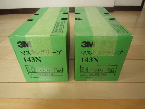 3M マスキングテープ 2箱セット 3Mマスキングテープ2箱セット
