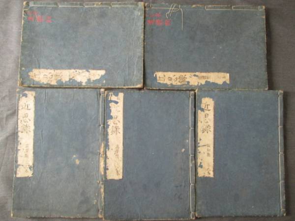 ⁄ 近代日本の書 琳琅閣blog 成田山書道美術館 – 10月, 0 尚徳館蔵書