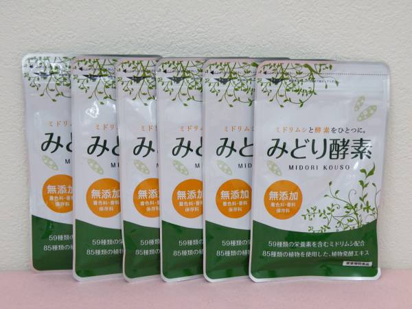 エポラみどり酵素の通販 エポラ エポラの通販 酵素 酵素ミドリムシ 