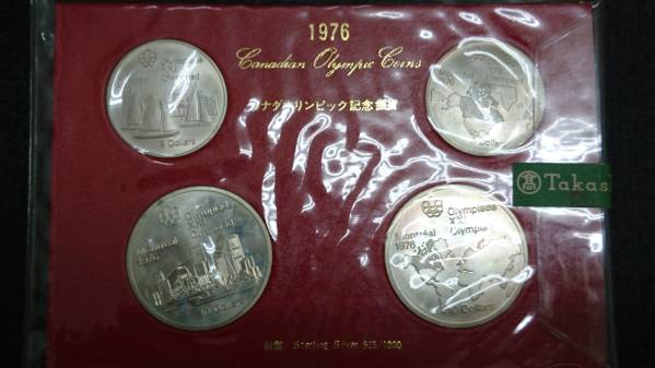 カナダオリンピック記念銀貨 1976年 4枚セット 未開封！！②