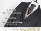 ■H2347■2.9万Blackon テットオム ウール混チェスターコートM灰