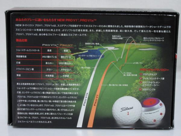 17411☆新 Titleist/タイトリスト ゴルフボール PROV1X 2ダース 1