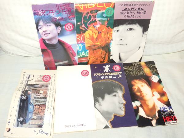 小沢健二CDシングル７枚ある光 戦場のボーイズライフ 夢が夢なら