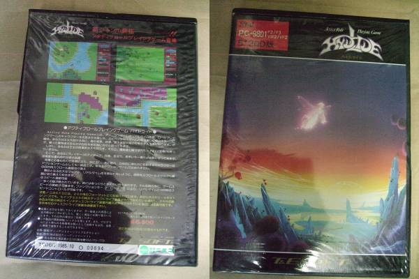 レトロPCゲーム「HYDLIDE ハイドライド」9801F2用5インチ2DD