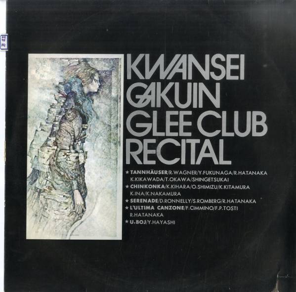 LP/関西学院大学グリークラブ「39th 40th 関西学院大学グリーク