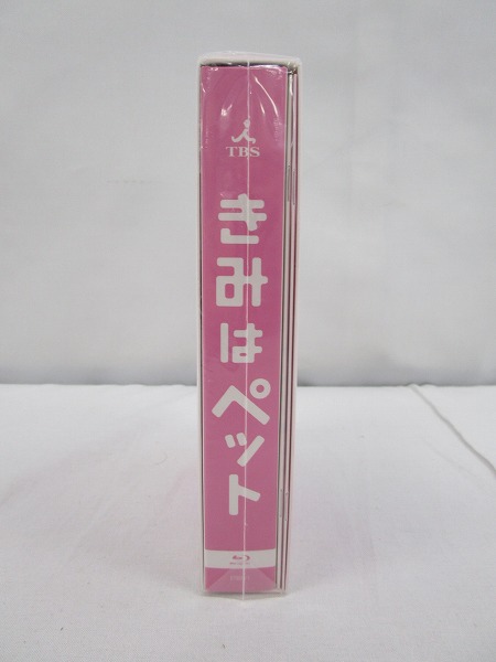 未開封 DVD-BOX きみはペット/小雪，松本潤，石原さとみ[梱0.1]