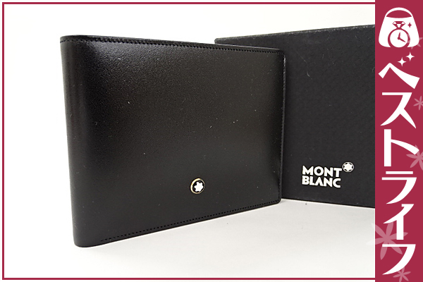 モンブラン MONTBLANC レザー 二つ折り財布 ブラック 中古 黒 札入れ 