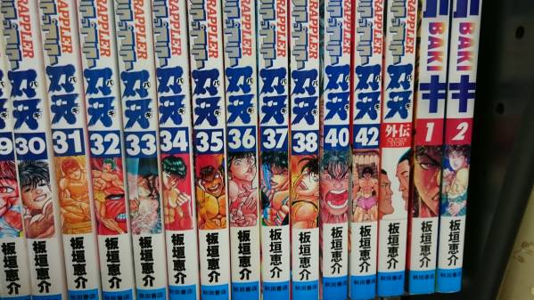 刃牙 シリーズ 全巻セット バキ Amazon.co.jp: バキ 完全版 コミック 1
