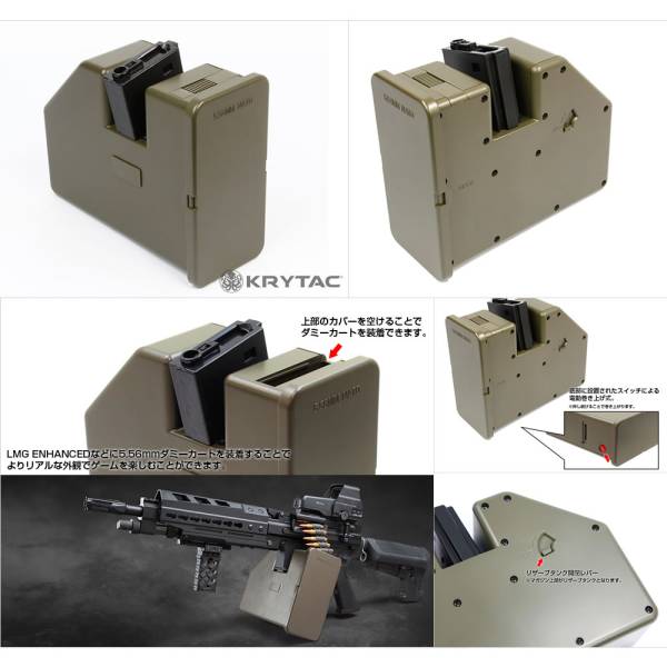 KRYTAC(クライタック) M4シリーズ電動BOXマガジン KRYTAC M4 マガジン
