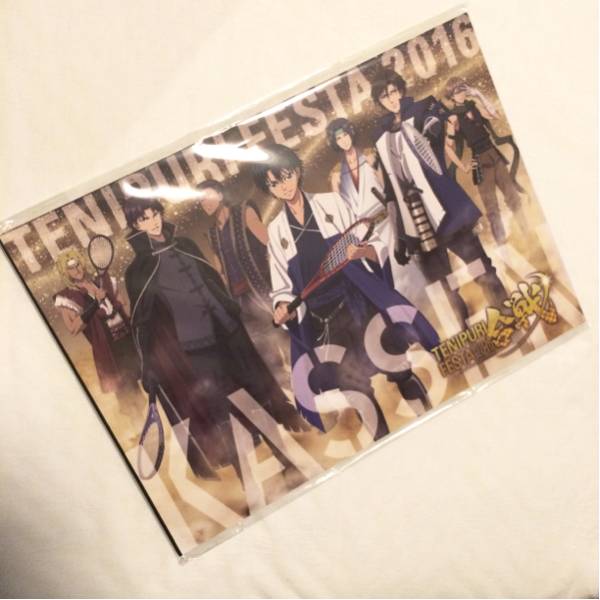 テニプリフェスタ2016 会場限定 パンフレット 2