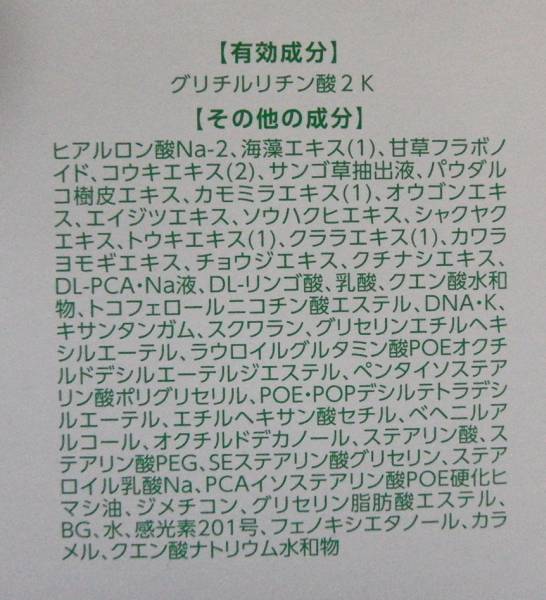 アシュラン マローマスク プラノアシュラン : 2026年最新アシュラン