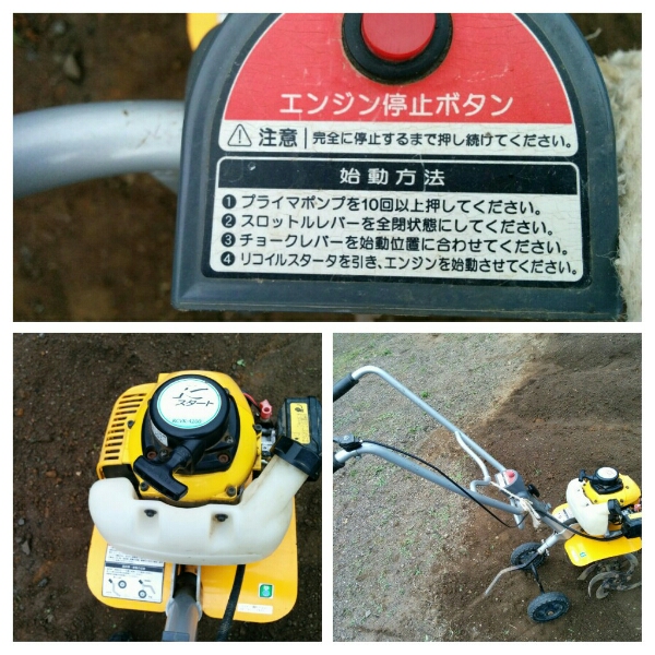RYOBI RCVK-4200 耕うん機 リョービー RYOBI 耕運機 RCVK-4200 花、園芸 農業 【公式通販】