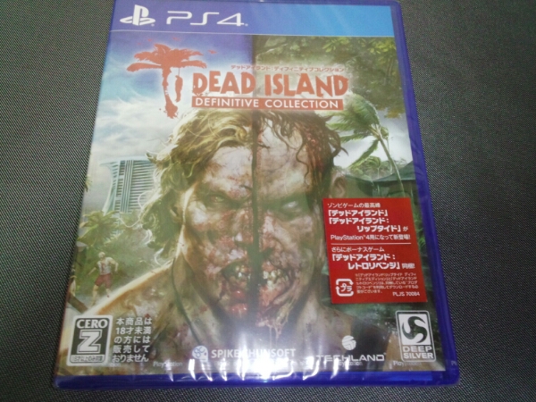 PS4 デッドアイランド　ディフィニティブコレクション　新品