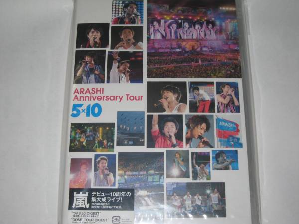 Anniversary Tour ARASHI 嵐 5×10 [DVD] : 5x10 Labels OFFICIAL SITE