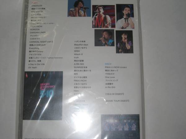 Anniversary Tour ARASHI 嵐 5×10 [DVD] : 5x10 Labels OFFICIAL SITE