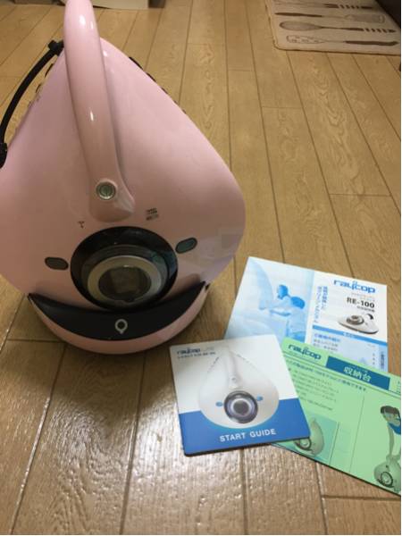 レイコップライト RE-100 ピンク 美品 スタンド付き 出産準備