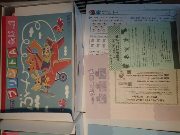 ★未記入★七田式　プリント A B C 3セット ☆七田式 プリント A B C 3箱セット☆未記入欠品なし 七田式