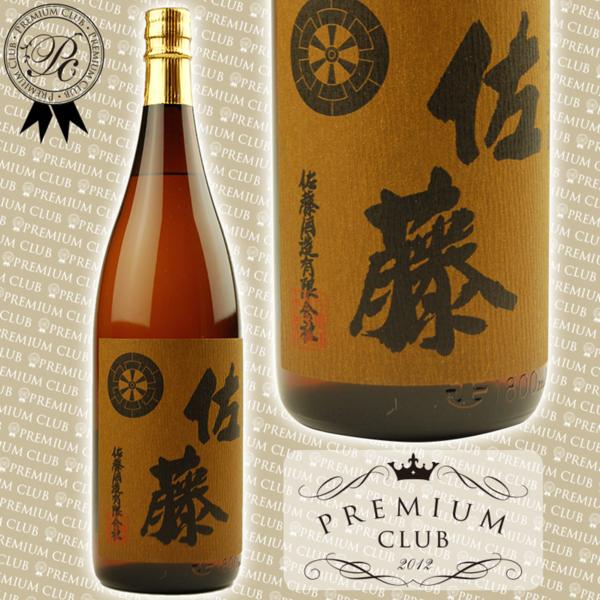 送料無料あり！本格麦焼酎 佐藤 1800ml×6本セット100円スタート 同