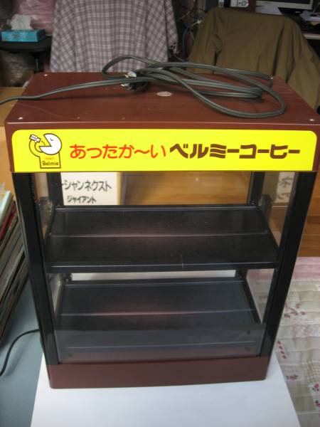 可動品！「ベルミーコーヒー」ホットウォーマー