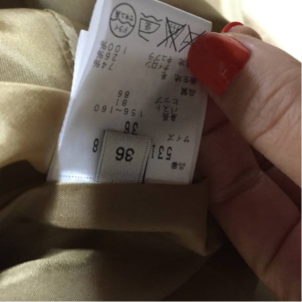 アドーア ウール ワンピース 2