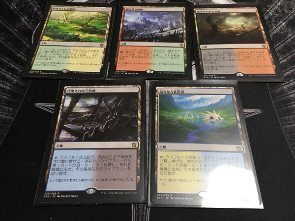 MTG フェッチランド 五種20枚セット 日本語 Foil 5枚 タルキール
