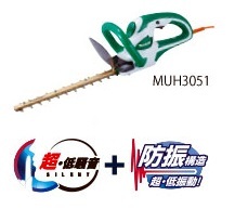 新品■ マキタ 300mm 生垣バリカン MUH3051 高級刃仕様