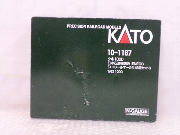 KATO Nゲージ 10-1167 タキ1000 日本石油輸送色ENEOS 8両[梱0.1] 貨物