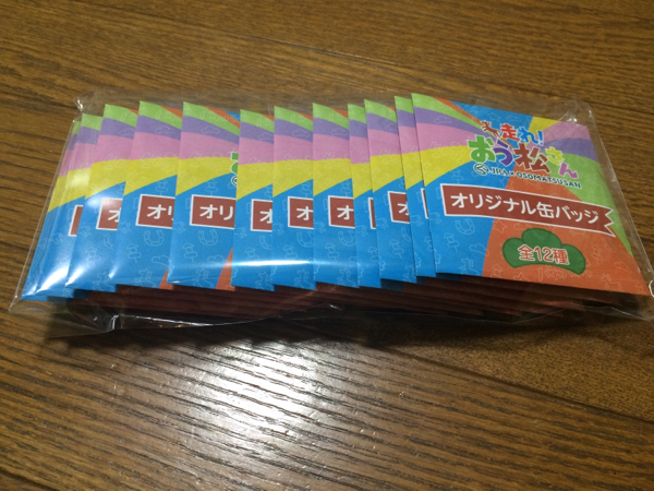 おそ松さん | - メルカリ 缶バッジ 缶バッジセット～朝松