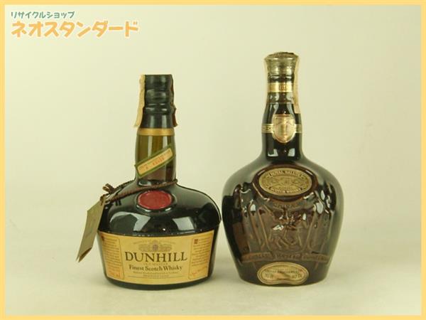 ロイヤルサルート 21年 送料無料，大得価 【公式通販】