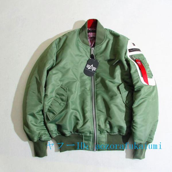 x MA-1 Shepherd The fragment ALPHA undercover X Alpha shepherd S 