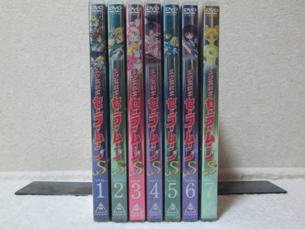 ☆美少女戦士セーラームーンS☆初回全7巻☆DVD☆即決☆送料込☆ 美少女