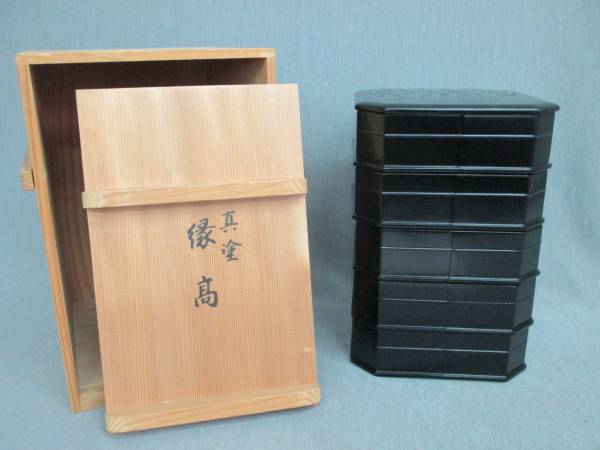 茶道具 縁高 北村葵春(作)「朱塗花鳥蒔絵縁高』 共箱 茶道具