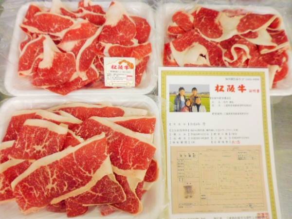 ２ｋｇ 肉オク！栃木A4 特選和牛肩ロースすき焼き&amp;amp;切り落とし