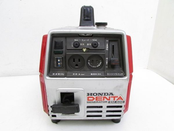 165ak□HONDA ホンダ DENTA デンタ 発電機 EM400 ジャンク品□1O Yahoo