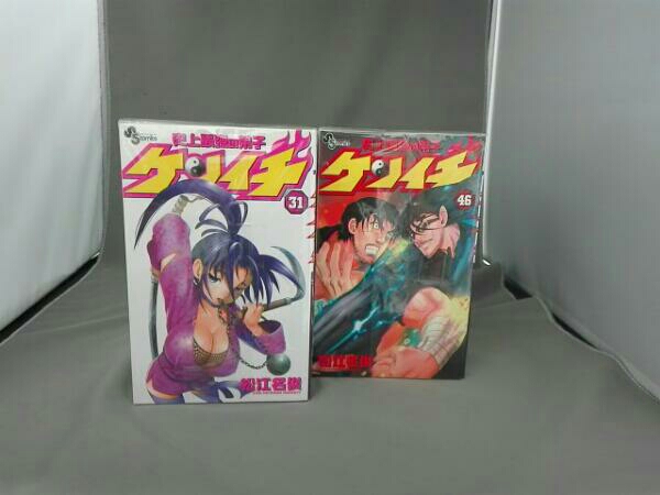 全64冊】史上最強の弟子ケンイチ 1~61巻 ガイデン プラス 秘伝書