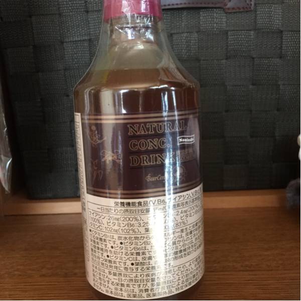 ベルセレージュ ナチュラルコンクドリンク