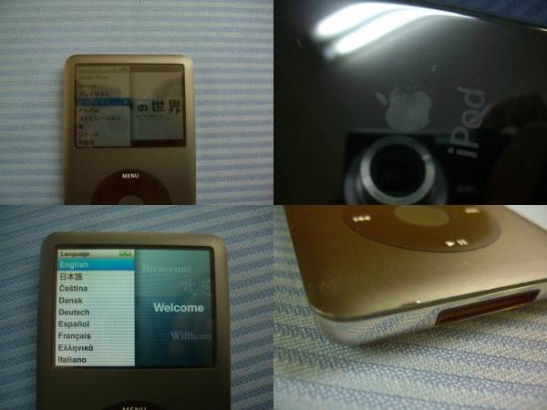 中古】 iPod classic A1238 MB565J 120GB 中古