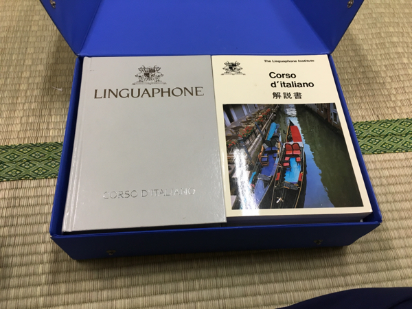 リンガフォン イタリア語コースCD(参考書)｜売買されたオークション 