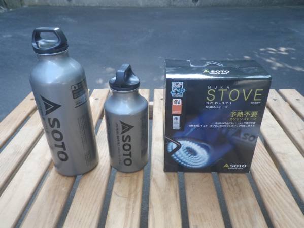 SOTO MUKAストーブSOD-371 新品 ボトル2種付き SOTO MUKAストーブ SOD