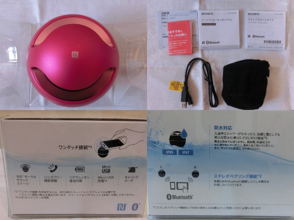 SONY ワイヤレス スピーカー SRS X1 P ピンク 防水 bluetooth SRS-X1