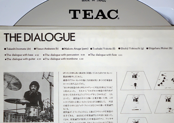 The 猪俣猛 Dialogue – Takeshi TAKESHI Inomata - INOMATA