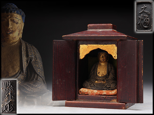 AS881 【大樋黙外造/花押】厨子陶瓷阿弥陀如来座像・佛像☆仏像