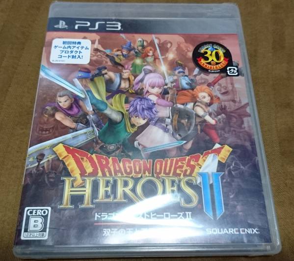 送料無料★ドラクエヒーローズII 双子の王と予言の終わり★初回