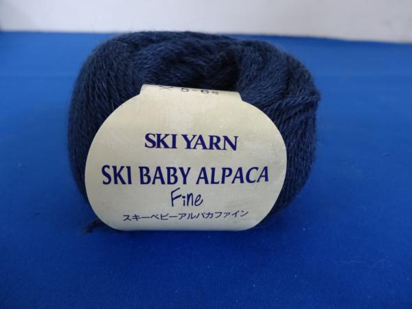 毛糸 SKI YARN スキー ベビーアルパカファイン ネイビー 12玉