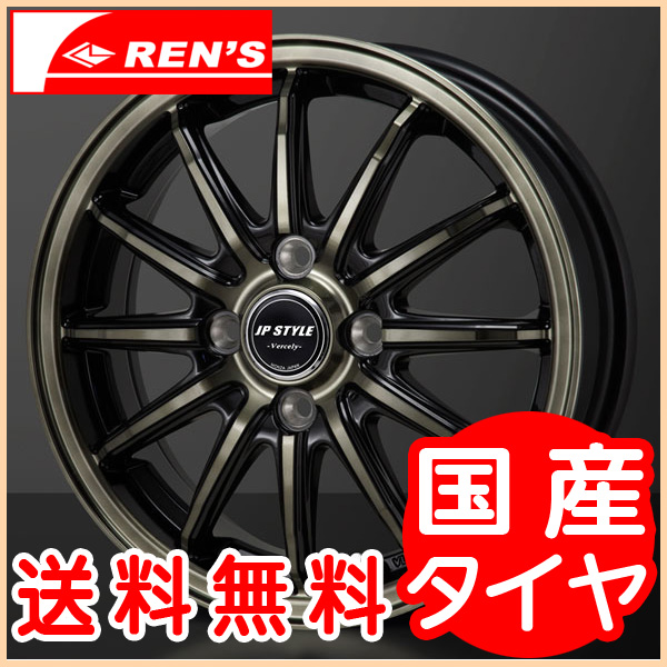 送料無料 モンツァJP バークレー 195/50R16 国産タイヤ アクア