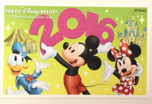 東京ディズニーリゾートランドシー 中人ギフトパスポート1枚