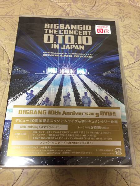 BIGBANG THE CONCERT 0.TO.10 IN JAPAN DVD V.I スンリ 男性タレント