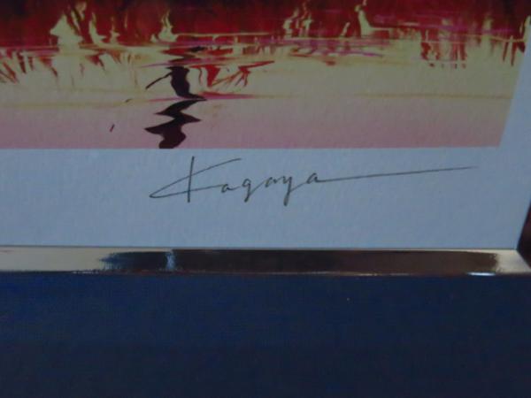 歳末SALE!KAGAYAカガヤ「ルナガーデン」ジークレー版画 保証書有