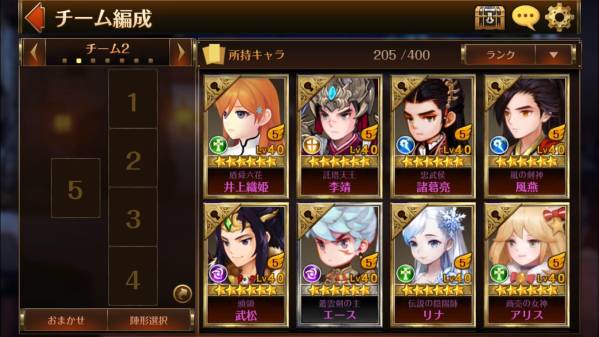 リバース Re:BIRTH セブンナイツ セナリバレイド攻略まとめセブン