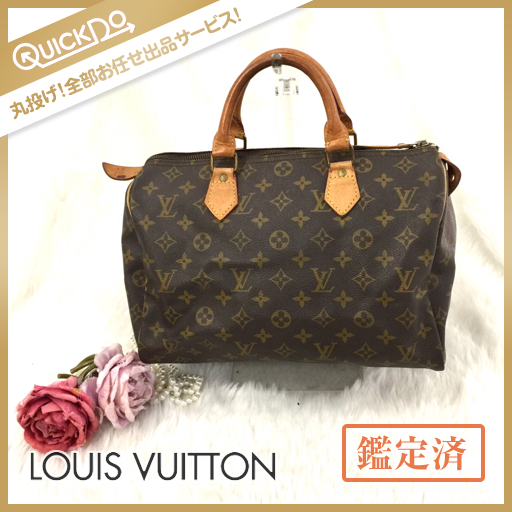 ルイヴィトン ミニスピーディ モノグラム ミニボストンバッグ